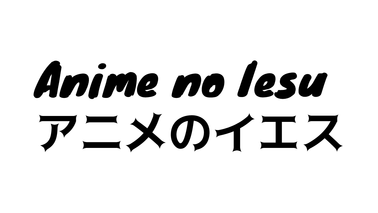 ANI logo-1